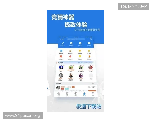 足球比分球探平台支持多终端同步，确保你随时随地掌握最新比赛动态